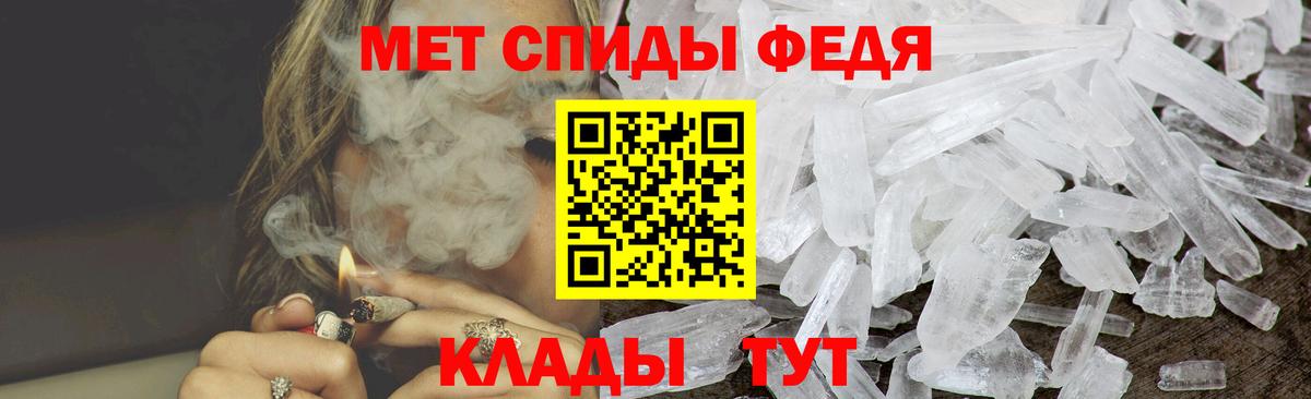 АМФЕТАМИН  Вход с VPN  Амфетамин  Ипатово  Амфетамин 97% 