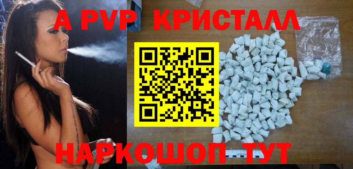 А ПВП СК КРИС  Вход с VPN  Alpha-PVP  хочу   Ипатово  Альфа ПВП мука 