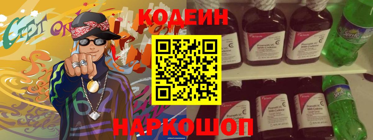 Alpha-PVP СОЛЬ   Вход с VPN  Амфетамин кристаллы  МЕФ кристаллы  Каннабис  ГАШИШ  Cocaine  Ипатово  Бошки Шишки 