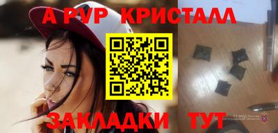 сатива Краснодар