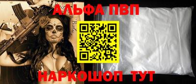 прущий лед Краснознаменск