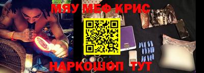 кокаин VHQ Краснокаменск