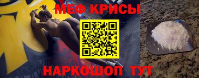 прущий лед Краснознаменск