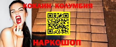 прущий лед Краснознаменск