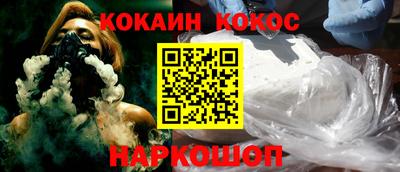 прущий лед Краснознаменск