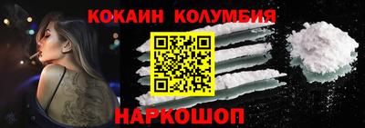 кокаин VHQ Краснокаменск