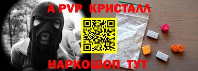 кокаин VHQ Краснокаменск