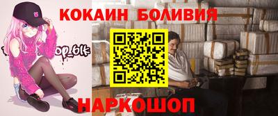 кокаин VHQ Краснокаменск