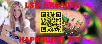 прущий лед Краснознаменск
