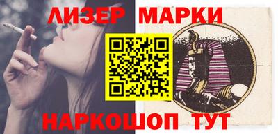 сатива Краснодар