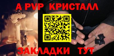 кокаин VHQ Краснокаменск