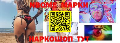 кокаин VHQ Краснокаменск
