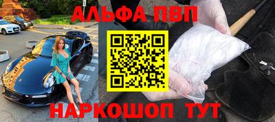 прущий лед Краснознаменск