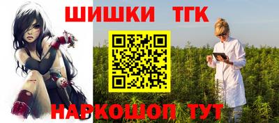 сатива Краснодар