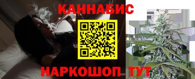 сатива Краснодар