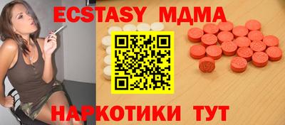 кокаин VHQ Краснокаменск