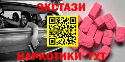 кокаин VHQ Краснокаменск