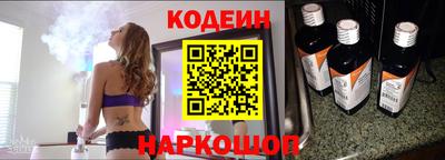 кокаин VHQ Краснокаменск