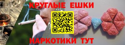 сатива Краснодар