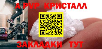 кокаин VHQ Краснокаменск