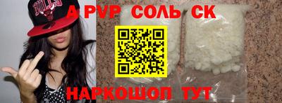 сатива Краснодар