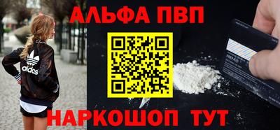 кокаин VHQ Краснокаменск