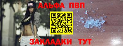 кокаин VHQ Краснокаменск