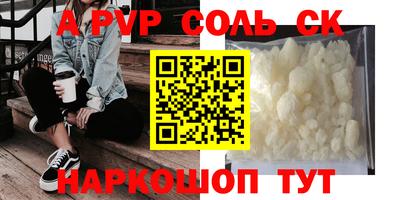 сатива Краснодар