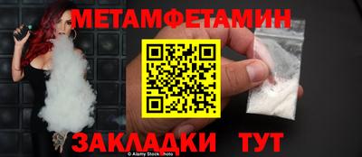 прущий лед Краснознаменск