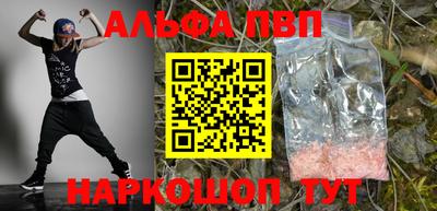кокаин VHQ Краснокаменск