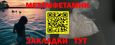 прущий лед Краснознаменск
