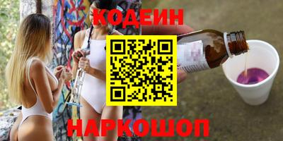 сатива Краснодар