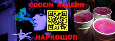 прущий лед Краснознаменск
