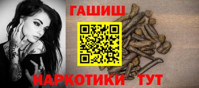 сатива Краснодар