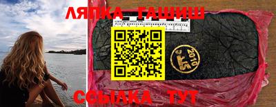 прущий лед Краснознаменск