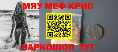 кокаин VHQ Краснокаменск