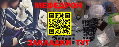 прущий лед Краснознаменск