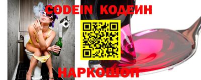 прущий лед Краснознаменск