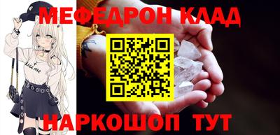 кокаин VHQ Краснокаменск