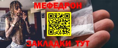сатива Краснодар
