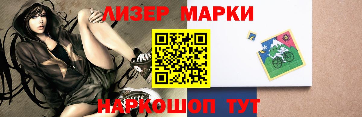 Каннабис Ипатово