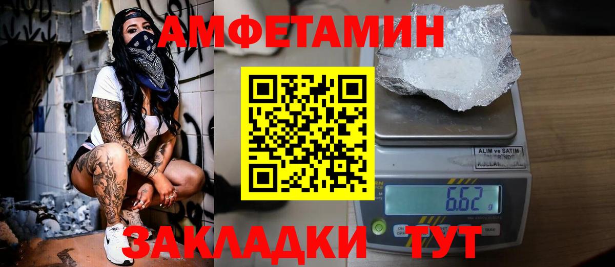 МЕТАМФЕТАМИН Декстрометамфетамин 99.9%  МЕТАМФЕТАМИН Декстрометамфетамин 99.9%  МЕТАМФЕТАМИН  Ипатово  Вход с VPN 