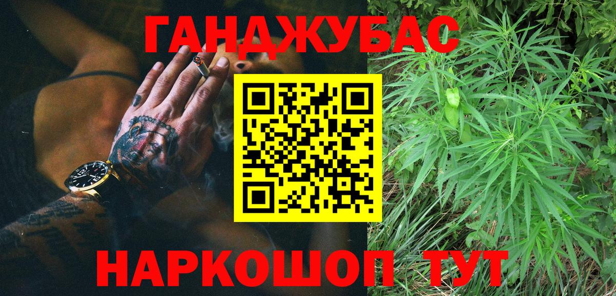 Марихуана индика Ипатово