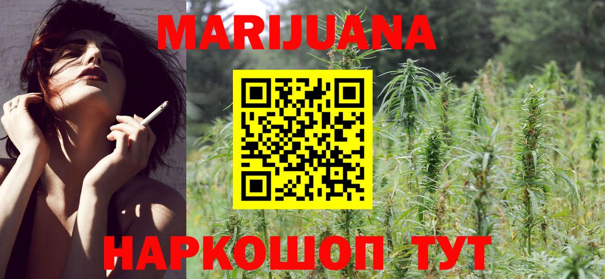 МАРИХУАНА SATIVA & INDICA  Вход с VPN  Шишки марихуана Amnesia  Шишки марихуана гибрид  Ипатово 
